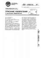 Способ исследования слизистой оболочки полости носа Способ исследования слизистой оболочки полости носа