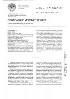 Коробка передач транспорного средства Коробка передач транспорного средства