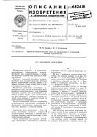 Складной контейнер Складной контейнер