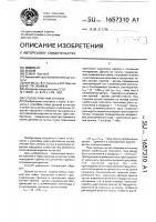 Способ лужения и пайки Способ лужения и пайки