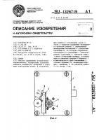 Замок Замок