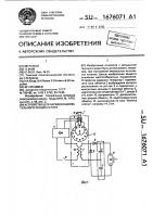 Устройство для зарядки накопительного конденсатора Устройство для зарядки накопительного конденсатора