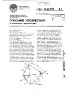Режущая многогранная пластина Режущая многогранная пластина