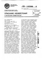 Система связи с дельта-модуляцией Система связи с дельта-модуляцией