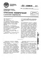 Способ производства полуфабриката низкокалорийных кондитерских изделий Способ производства полуфабриката низкокалорийных кондитерских изделий