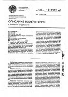 Емкостный генератор Емкостный генератор