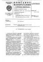 Гидравлическая буровая машина Гидравлическая буровая машина
