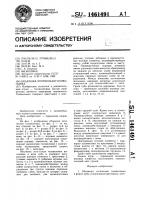 Объемная логическая головоломка Объемная логическая головоломка