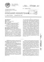 Видеодетектор движения Видеодетектор движения