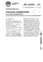 Абсорбер с плавающей насадкой Абсорбер с плавающей насадкой