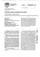 Способ помола портландцементного клинкера и добавок Способ помола портландцементного клинкера и добавок