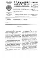 Ключ Ключ