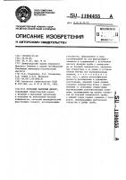 Сетчатый напорный фильтр Сетчатый напорный фильтр