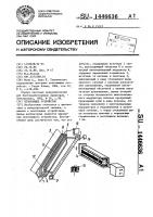 Печатающее устройство Печатающее устройство