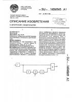 Модуль нейроподобной сети Модуль нейроподобной сети