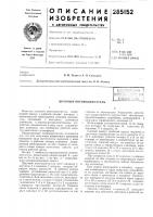 Шаговый пневл110двигатель Шаговый пневл110двигатель