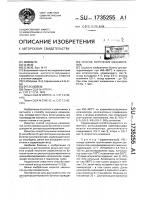 Способ получения изоамиленов Способ получения изоамиленов