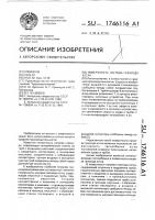 Поверхность нагрева газохода котла Поверхность нагрева газохода котла