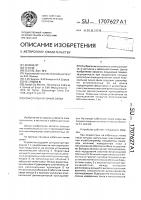Коаксиальная линия связи Коаксиальная линия связи