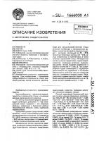 Корм для сельскохозяйственной птицы Корм для сельскохозяйственной птицы