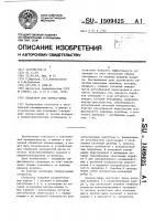 Сепаратор для хлопка-сырца Сепаратор для хлопка-сырца