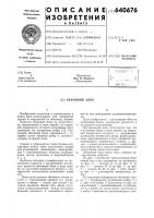 Объемный блок Объемный блок