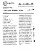 Дорога для игрушечных транспортных средств Дорога для игрушечных транспортных средств