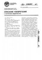 Способ получения полисурьмяной кислоты Способ получения полисурьмяной кислоты