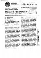 Логический пробник Логический пробник