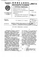 Каркас сейсмостойкого сооружения Каркас сейсмостойкого сооружения