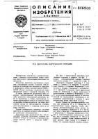 Двигатель внутреннего сгорания Двигатель внутреннего сгорания