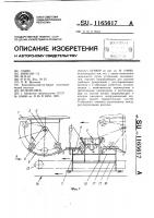 Бункер Бункер