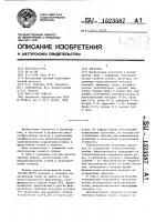Лигатура Лигатура
