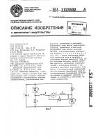 Генератор импульсов Генератор импульсов