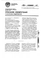 Штамм бактерий lастовасillus асidорнilus, используемый для производства заменителя цельного молока Штамм бактерий lастовасillus асidорнilus, используемый для производства заменителя цельного молока