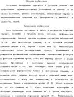 Способ экстракции антоцианинов из черного риса и их композиция Способ экстракции антоцианинов из черного риса и их композиция