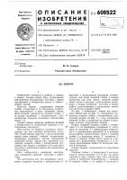 Ширма Ширма