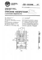 Гидроцилиндр Гидроцилиндр