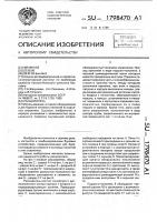 Расширитель Расширитель