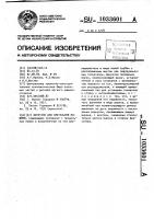 Веретено для плетельной машины Веретено для плетельной машины