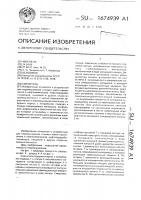 Смеситель Смеситель