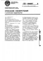 Способ выращивания племенных петухов Способ выращивания племенных петухов