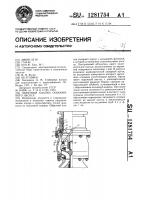 Обратный клапан скважинного насоса Обратный клапан скважинного насоса