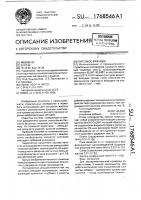 Гипсовое вяжущее Гипсовое вяжущее