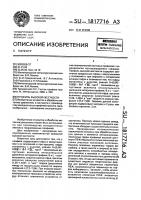 Профиль высокой жесткости Профиль высокой жесткости