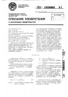 Способ получения изделий из стружковых отходов Способ получения изделий из стружковых отходов