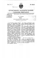 Шланг Шланг