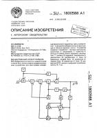 Адаптивный фильтр калмана Адаптивный фильтр калмана