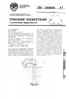 Способ обработки герметизированной скважины на воду Способ обработки герметизированной скважины на воду