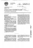 Пластмассовый сцинтиллятор Пластмассовый сцинтиллятор